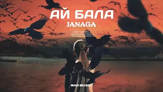 JANAGA - Ай бала | Премьера трека (2023)