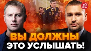 😱ФЕЙГИН & ОСЕЧКИН | Генералов РФ ждет ТРИБУНАЛ! / Как ПУТИН вербует людей? @FeyginLive