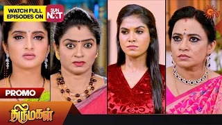 Thirumagal - Special Promo | 17 May 2023 | Sun TV Serial | Tamil Serial