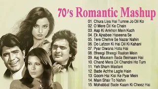 70's Evergreen Hits   Romantic 70s   70s Hits Hindi Songs   Audio Jukebox 7