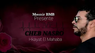 cheb nasro حكاية المحبة