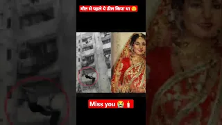 मौत से पहले ये डील signed किया था Divya bharti ने 🥺।। old memories of Divya jii 😭🕯#shorts #ytshorts