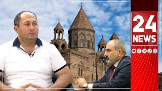 ՔՊ, դուք  հո թայֆա՞ չեք, դեմագոգիայով մի զբաղվեք, ինչի՞ եք հիմա հիշել եկեղեցին հարկելու մասին