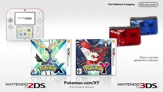 Rare Russian TV Commercial Pokemon X and Y 3ds