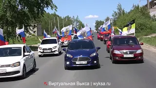 Автопробег «День России»