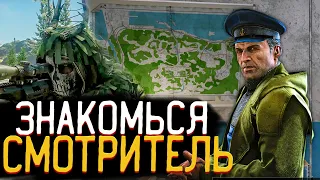 Зрячего Убили во Время Разговора со Смотрителем Маяка! 🎥Что Теперь Делать в Escape From Tarkov?