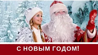 НОВОГОДНЕЕ НАСТРОЕНИЕ 2019! Песни на Новый Год