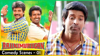 SK and Soori loots money from Gopal 🤣🤣 | Rajinimurugan Comedy Scenes | Sivakarthikeyan | Keerthy