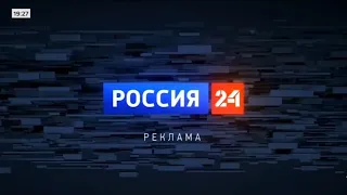Рекламный блок в Тюмени (Россия 24, 22.09.2021)