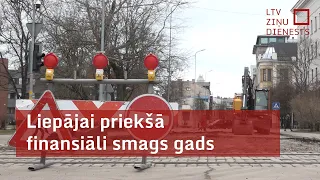 Liepājai priekšā finansiāli smags gads