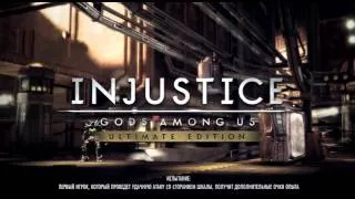 INJUSTICE:Харли Куин против Бетгёрл