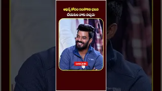 Gaalodu Movie Team Interview | Sudigali Sudheer | Gehna Sippy | Socialpost Tv #ytshorts #shorts