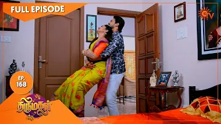 Thirumagal - Ep 168 | 14 May 2021 | Sun TV Serial | Tamil Serial