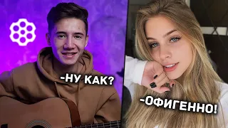 ГИТАРИСТ В ЧАТРУЛЕТКЕ 😱УДИВИЛ ВСЕХ СВОИМ ГОЛОСОМ😱