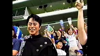 水木一郎 サンドラ登場 燃えよドラゴンズ2002