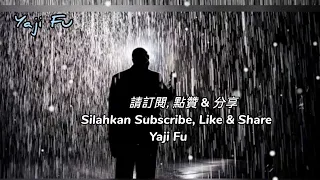 Yuan Liang - Ban Dun Xiong Di [ 原諒 - 半噸兄弟 ] Lirik & Terjemahan Sub Indo