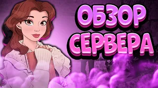 ОБЗОР СЕРВЕРА "[ZM] ЗОНА СМЕРТИ [CSO+LVL]" В КС 1.6 (CS 1.6)