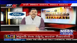 15th October 2020 TV5 News Business Breakfast | Vasanth Kumar Special | TV5 Money