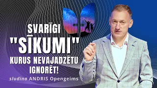 Svarīgi "sīkumi", kurus nevajadzētu ignorēt! | Andris Opengeims