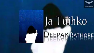 [ Lyrics ] Ja Tujhko - Deepak Rathore | Deepak Rathore Project | Last Smoke