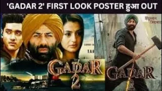 Gadar 2 comedy video l sach mein bhai Gadar ne to gadar macha viral video