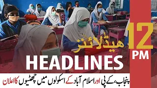 ARYNews | Headlines | 12 PM | 30th June 2021