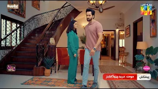 Rah e Junoon - Episode 25 Promo - Thursday At 8:00 PM On #HUMTV  [ Danish Taimoor & Komal Meer ]