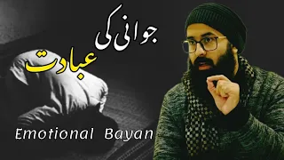 Jawani Ki Ibadat | life changing bayan by tuaha ibn jalil | T Motivation