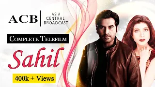 Sahil | Telefilm | Humayun Saeed | Sonia Khan | ACB Drama