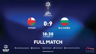 WMF World Cup 2023 I Day 6 I Oman - Bulgaria I Full match