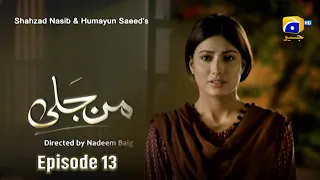 Man Jali Episode 13 | Mehwish Hayat - Mikaal Zulfiqar - Sohai Ali Abro - Faris Shafi | Har Pal Geo