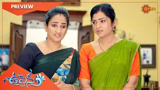 Uppena - Preview | Full EP free on SUN NXT | 30 August 2022 | Gemini TV Serial | Telugu Serial