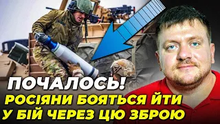 ❗️ТАКІ БОЄПРИПАСИ ЧЕКАЛИ ДАВНО!ПОПОВИЧ:пропаганда ВИБУХНУЛА істерикою,танкістів рф паралізував страх