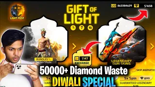 New Gift Of Light Event 🤑 | Diwali Special All Rare Bundle And Gun Skins Free 😨