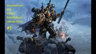 Warhammer 40k Dawn of War 2 Retribution - прохождение за Хаос! Еретики и ничего лишнего (1)