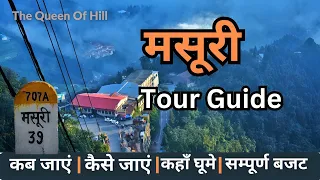Mussoorie Tour Guide | Mussoorie Tourist Places | Mussoorie Tour Budget | Mussoorie Tour Plan