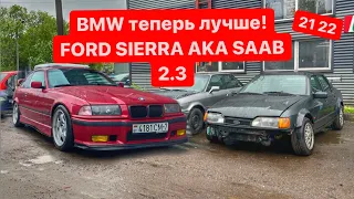 BMW E36 M57 теперь не на полном баке! | Первая может даже и в МИРЕ Ford Sierra на 2.3 turbo от SAAB