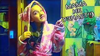 ТАНЕЦ под песню МАМА НЕ УЗНАЕТ!!!))💃💃🕺