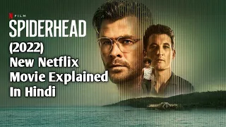 Spiderhead (2022) Netflix Movie Explained In Hindi @mysteryexplainer1995