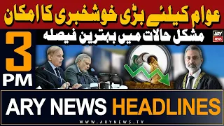 ARY News 3 PM Headlines | 30th April 2024 | Great news for the people | Prime TIm Headlines