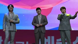 Butterfly | 포르테나 오스틴킴 김성현 서영택 | 240420 문화가 흐르는 예술섬 노들