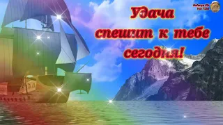 Хороших выходных! Душевное пожелание приятного отдыха!