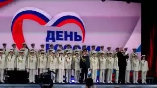 12/06/2016 День России. Концерт. Москва. Красная площадь.