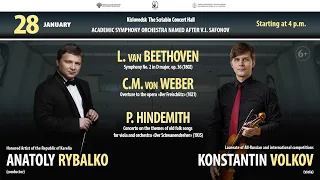 Orchestra Safonov soloist Konstantin Volkov conductor Anatoly Rybalko  28.01.23