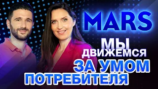 ЧЕРНЫШОВА, MARS –  Ценность репутации. Потенциал Украины. Бизнес как визионер будущего / ДЖОБЕРЫ