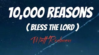 10,000 Reasons (BLESS THE LORD) lyrics - MATT REDMAN