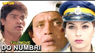 Do Numbri (1998) | Mithun Chakraborty | Sneha | Suvarna Mathew | Johnny Lever | Full HD Movie