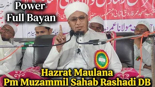 New Bayan | Hazrat Maulana Pm Muzammil Sahab Rashadi DB