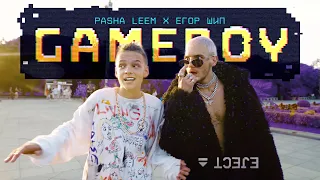Pasha Leem, ЕГОР ШИП - GAME BOY (mood video, 2020)