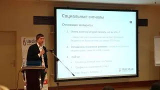 Дмитрий Севальнев - Отмена ссылочных факторов в Яндексе